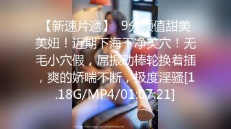 《百度云泄密》大二学妹和男友私密视频分手后被流出