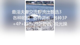 《淫妻少妇控必备》最近很火的推特白领新晋垂奶顶B裸舞美少妇【6金】新旧定制原版全套，裸舞顶胯紫薇全程露脸很激情 (1)