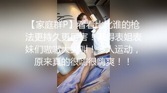 伪娘勾引性瘾直男帅哥,喝了酒,趁伪娘回上海,又来草伪娘！