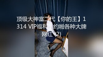 ⚫️⚫️穷人女神富人母狗，推特超高颜值极品空姐【林绾绾】SVIP门槛1888福利，啪啪调教深喉毒龙被脚踩骚穴