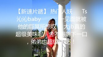 ❤超嫩姐妹花，白皙皮肤，细腰美腿，幸福老哥双飞，情趣椅骑乘位，姐妹轮流上，上下深插，爆操微毛嫩逼