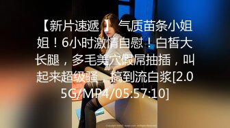 麻豆传媒女神乱爱系列MSD96《侵犯骚货亲姐》姐你穿这样是在玩火 娇柔女神宋妮可