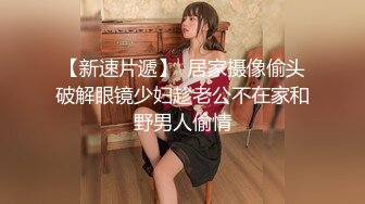 MCY-0061-夏日骚浪飨宴.强上短裙女老师-李蓉蓉