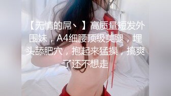 【老司机】专攻良家人妻17+5CM玩具插入玩弄長襪骚婊人妻，大屌撑满紧致无毛嫩穴，平时端庄人妻被操的骚叫不停 (2)