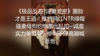 【AI换脸视频】蔡依林 男友视角 诱惑你