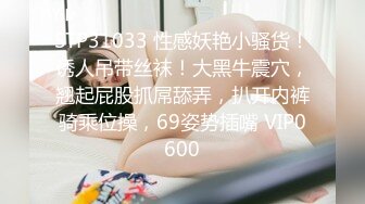 十月新流出魔手外购手持厕拍大神CC潜入办公大楼女厕偷拍白领尿尿黑裙美女轻轻的擦逼