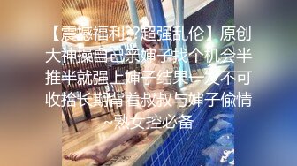 推特绝美颜值九头身丝袜高跟美腿名媛网黄主人的玩具「海绵宝宝」「小海绵」OF大尺度性爱私拍【第一弹】 (3)