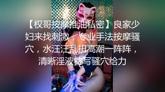 JVID 超人气名穴嫩模【柔柔】超淫荡自慰第4集，四点全露，自摸高潮升天