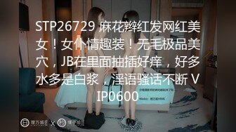 1/5最新 长发可爱妹子甜美可人椅子上道具自慰手指扣穴白浆流出VIP1196