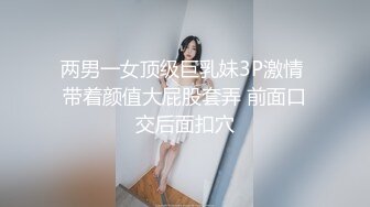 广东辉哥东莞桑拿会所找小姐偷拍很健谈的湖南少妇冰火口爆