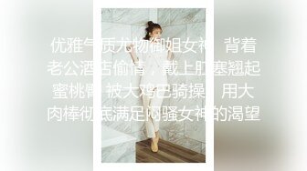 【新片速遞 】牛B小伙各种姿势爆操极品空姐❤️完美露脸高清原版