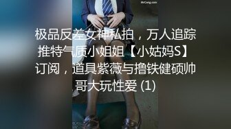 气质模特和老公在家直播，上来就细腻口交，大叔级壮男后入完美操逼超多姿势狠狠操传教士插，最后口爆一嘴