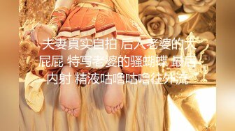 【新片速遞】  巨乳轻熟女 身材超丰腴 皮肤白皙 被小哥无套输出 上位骑乘啪啪打桩 操的不过瘾自己猛抠骚穴 淫水喷了一床单 