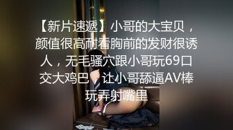 80多斤贫乳小姐姐，扭腰摆臀裸舞，开裆黑丝袜，跳蛋特写震穴，高潮喷水，双跳蛋里面外面一起