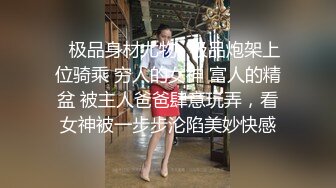 熟女人妻吃鸡蹭逼 今天身体不佳不让哥哥进门 在骚逼门口蹭蹭 估计哥哥憋坏了 没几下就射了