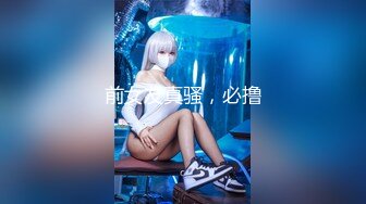 【全網首發】《頂級尤物❤️未流出版》極品九頭身拜金名媛網紅反差女神【佳多飽】露臉私拍，絕世大奶大肥鮑，頂流，秒懂下 (8)