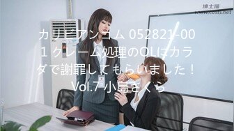 【极品女神超级核弹】秀人超人气女神『王馨瑶』不对外高价定制《魂牵梦萦之紫色诱惑》各种特写镜头