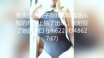 ✿极品女神✿ 窈窕身材超美颜值网红御姐▌金善雅▌