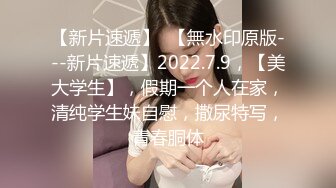 单眼皮小师妹女友乖乖听话，厕所跪着吃我的精液！