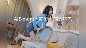 MSD-139沉迷乱伦的风骚继母-林诗诗