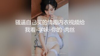 《顶流✿网红泄密》贵圈万人追踪OnlyFans可盐可甜百变女神【马苏儿】私拍，蜂腰蜜桃臀粉红蜜穴各种COSER啪啪啪