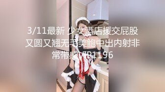 高价OF订购，秀人巨乳身材傲人中日混血内地顶级平面模特【林美蕙子】私拍视图合集，肛塞露脸道具紫薇闺蜜百合 (11)