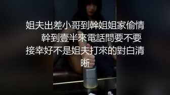 〖极品探花〗_黑丝长腿的性感嫩妹子 _卖力口