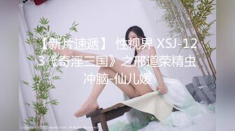 TWTP❤️商场女厕超近距离细细观赏6位年轻妹子尿尿