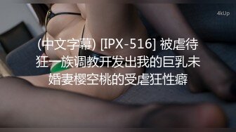 餐厅女厕全景偷拍几个高颜值小姐姐的极品小嫩鲍