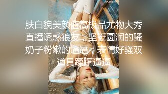 【杏吧】妮蔻-性感内衣的妮蔻大声呻吟并获得中出