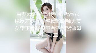 大学生老婆