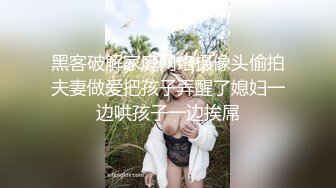 一月最新下海的清纯甜美骨感美腿小仙女！漂亮的小脸蛋儿，骨感的身材，长筒白丝袜很带感，被操了两次，顶太深 尖叫 (1)