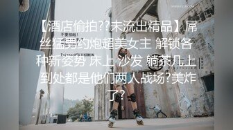 无水印10/11 人气抖音女学员的极品斑比嫩逼沦为性玩物后入撞击抽射VIP1196