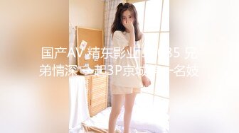 淫魔舅舅与装睡的外甥女激情乱伦叫声太大吵到邻居MD0049