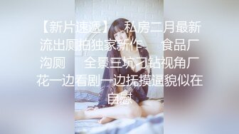 后入自拍大屁股嫩女友