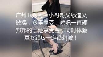 乖巧萝莉萌妹 白嫩小可爱〖皮蛋酱〗乖巧的双马尾女儿 呆萌小萝莉嗲声嗲气做爱很生猛 萌萌的外表下是个小骚货！