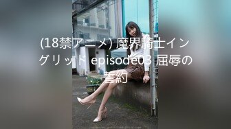 (4K)(できずに)(fc4135052)イルを野外で、中出しSEX中入ってきて大慌て！完全初撮影『個人撮影』個撮オリジナル (1)