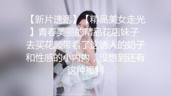 把女友嫩穴操喷了