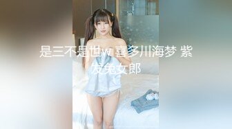 STP31423 甜美高颜值美女！苗条身材贫乳！脱光光收费房，大黑牛震穴，震得骚逼抖动，娇喘呻吟不断