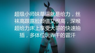 《重磅✅稀缺资源》私密电报付费群贵宾席专属福利~长沙极品网红CDTS美佳琪露脸私拍大合集男女妖三性混交5P群魔乱舞 (11)