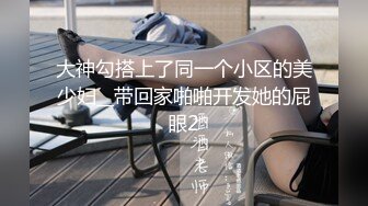   用利抽插168CM外围女神，腰细美腿很活泼，穿上黑丝吸吮交，各种姿势爆插小穴妹子爽翻