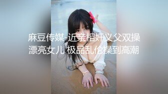 百度云?《高端泄密》吉林舞蹈艺术学院美女与男友啪啪不雅视频流出对白超多