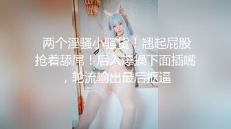 【美乳嫩穴❤️巨乳萝莉】白衬衫被中出乳摇乘骑  视觉冲击感好强！性感骚货被猛操