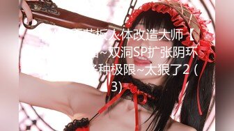 火遍全网高颜值女神《汝》淫靡多汁无毛白虎穴 真滑爆艹拉丝 后庭开发反差女神