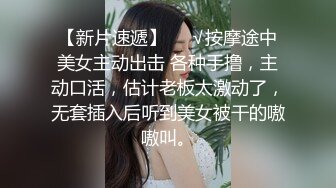 【新片速遞】   ❤️❤️操蜜桃臀极品小女友，黑白丝袜美腿，扭腰摆臀想被操，后入一顿猛怼，射太快没爽够，震动棒自慰[1.12G/MP4/01:32:32]