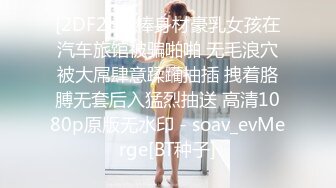  终极绿帽真实自拍天津NTR大神喜欢看自己的女人被别人干，邀请单男一起3P骚货