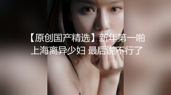 红色奶头妹子夜晚户外回车上车震 牛仔裤开裆塞着跳蛋口交后座大力抽插非常诱人!