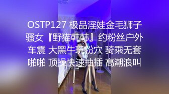 〖丝袜高跟大长腿〗长腿女神配丝袜 攻速拉满体验极致快乐 长腿翘臀身体视觉双享受 极品尤物