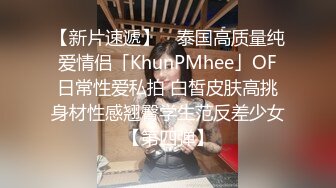 轻sp车友女朋友蜜桃臀