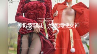 神似李菲儿，绝美清纯女神